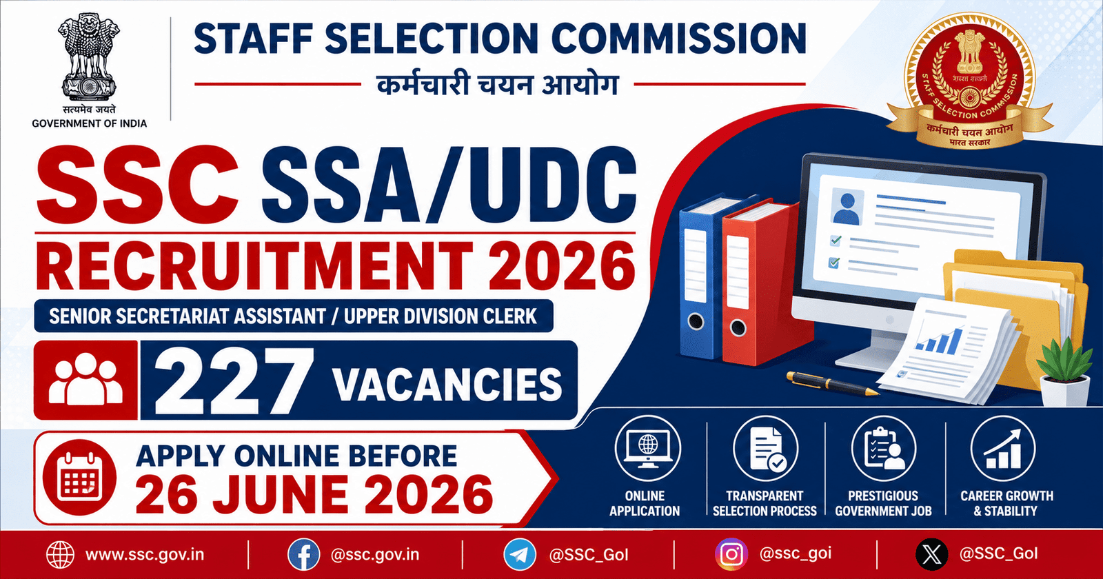 SSC SSA/UDC Examination 2026 Recruitment Notification for 227 Vacancies