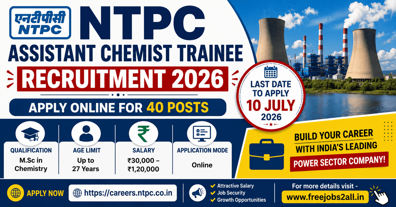 NTPC Recruitment 2026 Notification for 40 Posts