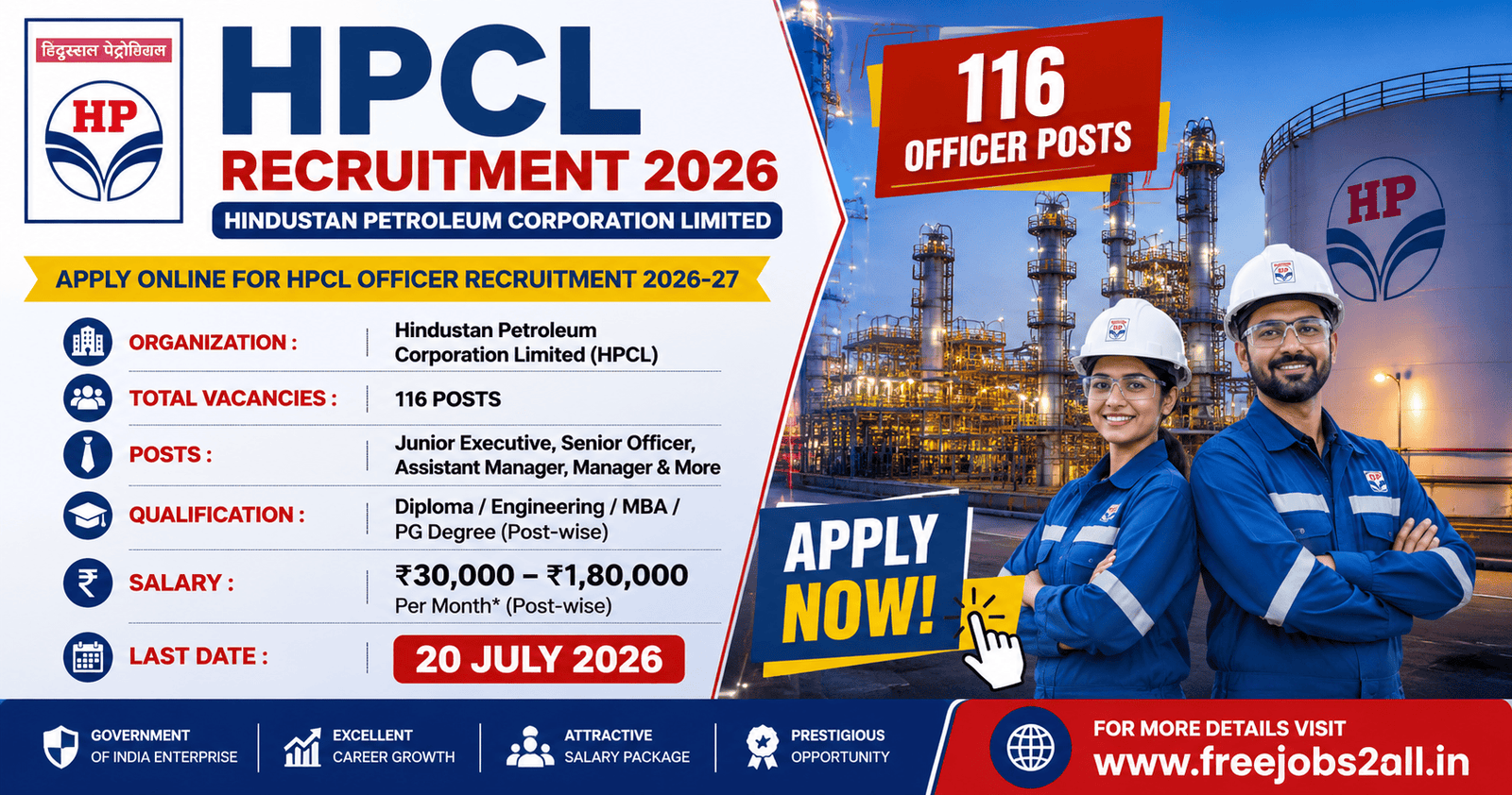 HPCL Recruitment 2026 - 116 Executive Officer Posts 1 HPCL Recruitment 2026 notification for 116 Officer posts