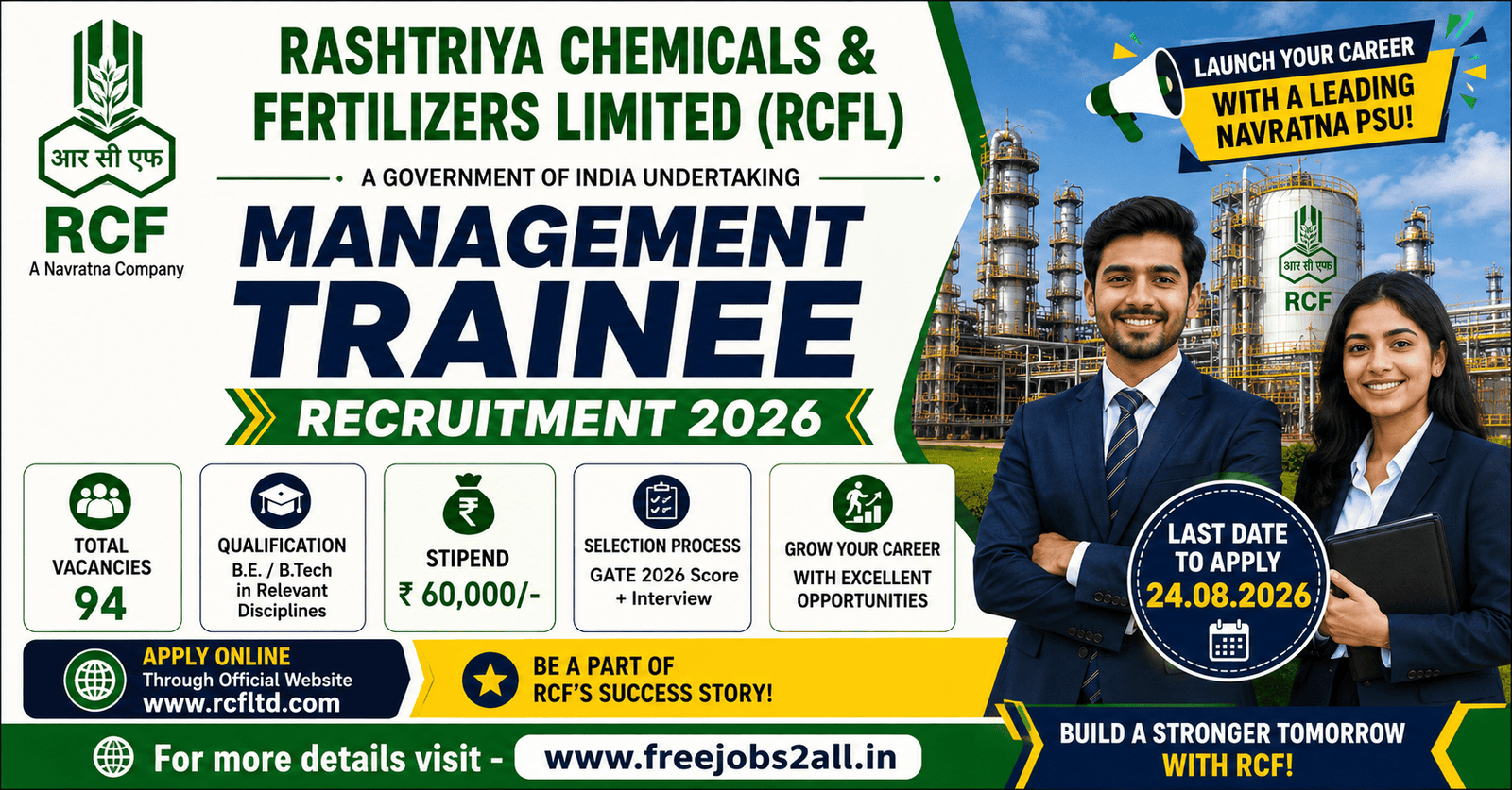 RCFL Recruitment 2026 - 94 Management Trainee Vacancies 1 RCFL Recruitment 2026 Notification Apply Online